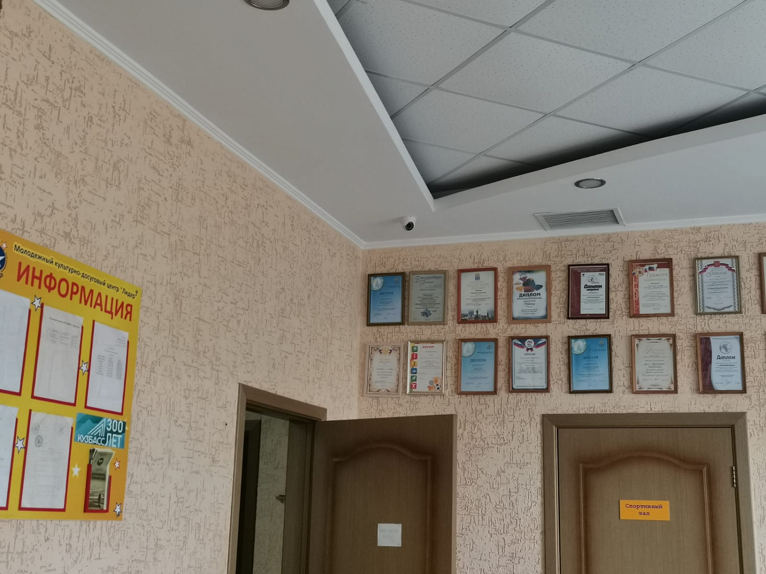 Дом Культуры в с. Барачаты